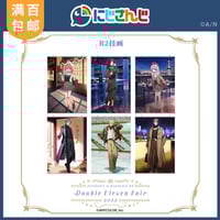 にじさんじ】中国限定 ChroNoiRコラボ 叶＆葛葉缶バッジセット第二弾