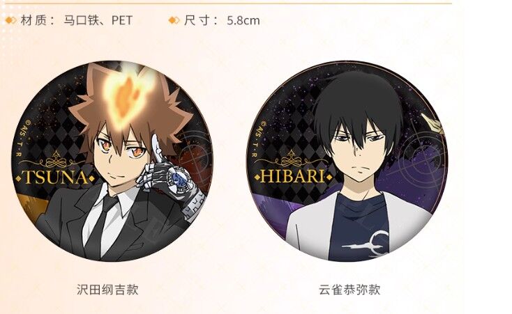 家庭教師ヒットマンREBORN! 雲雀恭弥 缶バッジ 中国限定② 家庭教師ヒットマンREBORN!】中国限定 ダブルフラッシュ缶バッジ