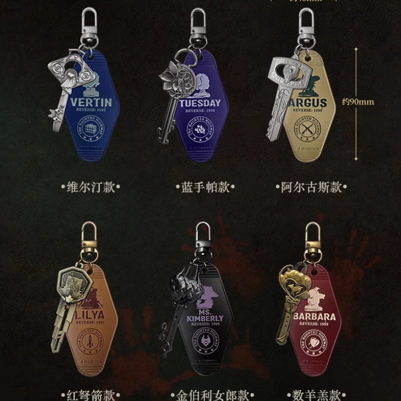 リバース：1999】中国限定 キャラクターイメージルームキー ※2月