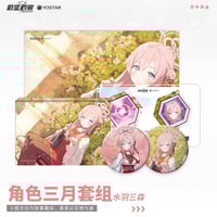 ブルーアーカイブ】中国限定 柚鳥ナツ アクリルスタンド ※7月上旬以降