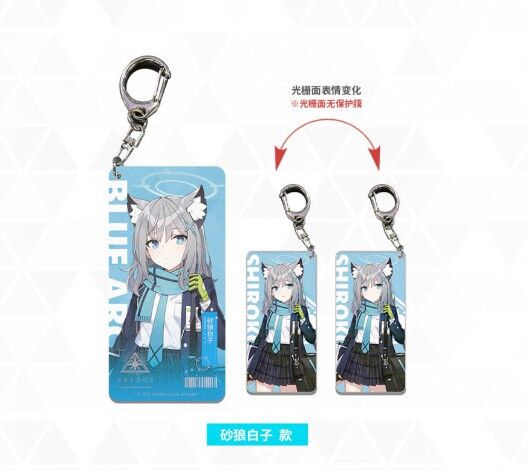 ブルーアーカイブ】中国発売 対策委員会 両面デザインアクリル