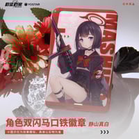 ブルーアーカイブ】中国発売 便利屋68 両面デザインアクリル