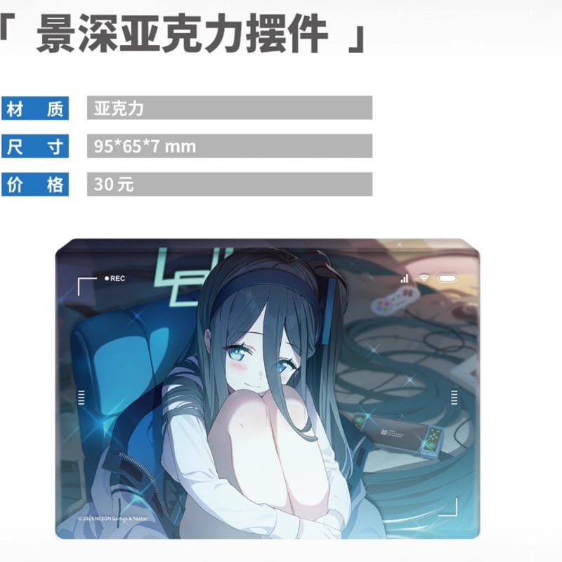 【公式　日本未発売 中国限定】ブルアカ アリス　cocoタピオカ　コラボセット ブルーアーカイブ】中国限定 アリスグッズセット ※7月上旬以降