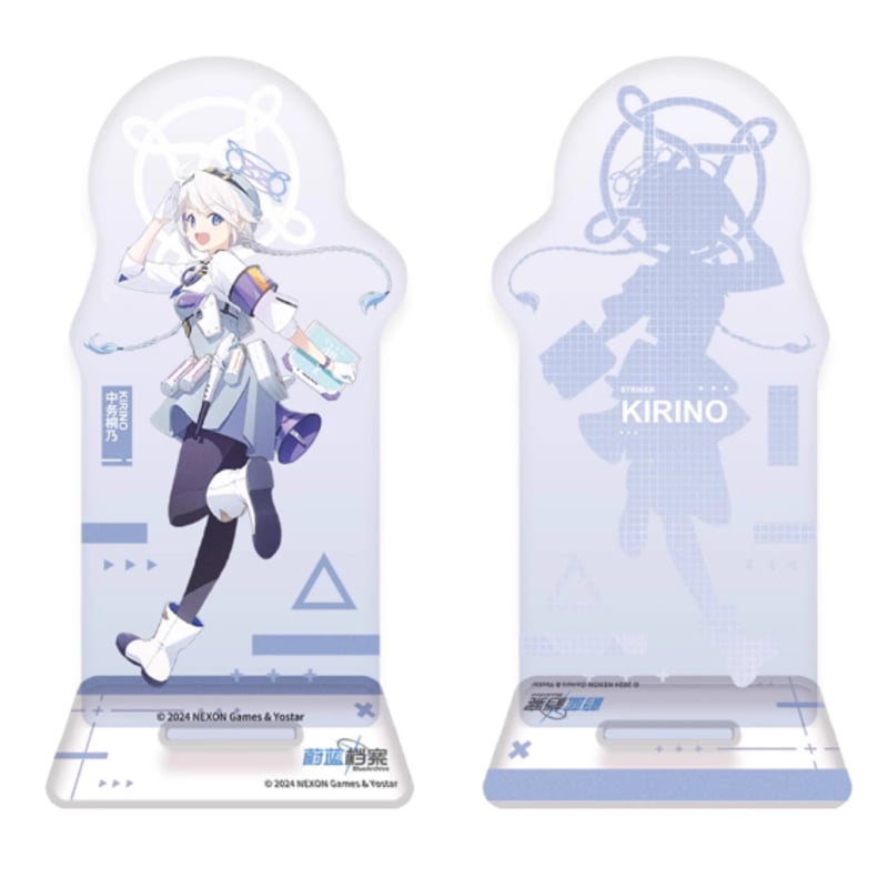 ブルーアーカイブ】中国限定 中務キリノ アクリルスタンド ※7月上旬