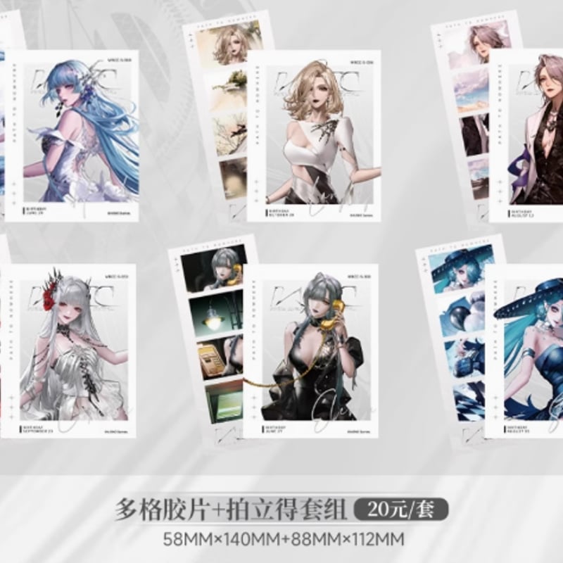 無期迷途】中国限定 コラボカフェ 光影展 マルチフレーム ポラロイド