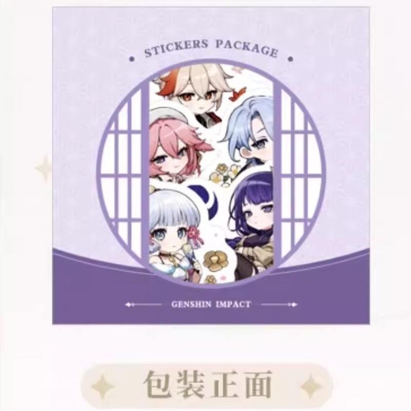 原神】中国限定 おでかけテーマ SDキャラクターステッカーパック