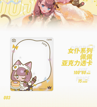 アークナイツ】公式絵師 namie先生 同人グッズ アクリルカード ※購入 アークナイツ】公式絵師 namie先生 同人グッズ アクリルカード ※購入