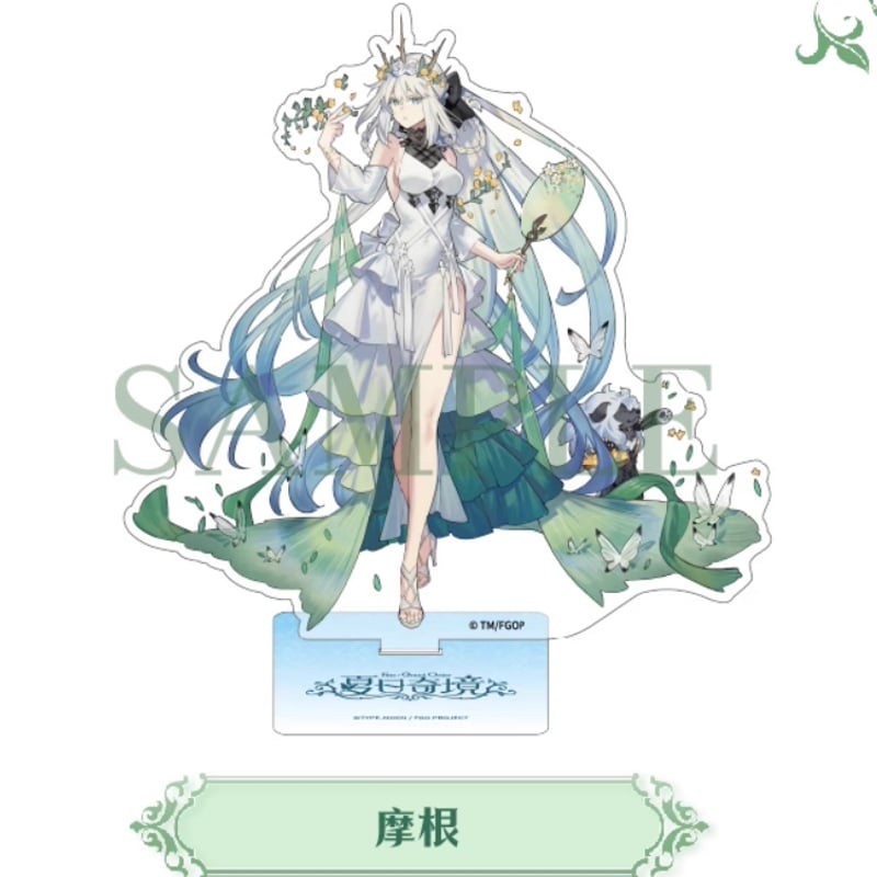 FGO】中国版 8周年記念グッズ アクリルスタンド ※11月頃より発送