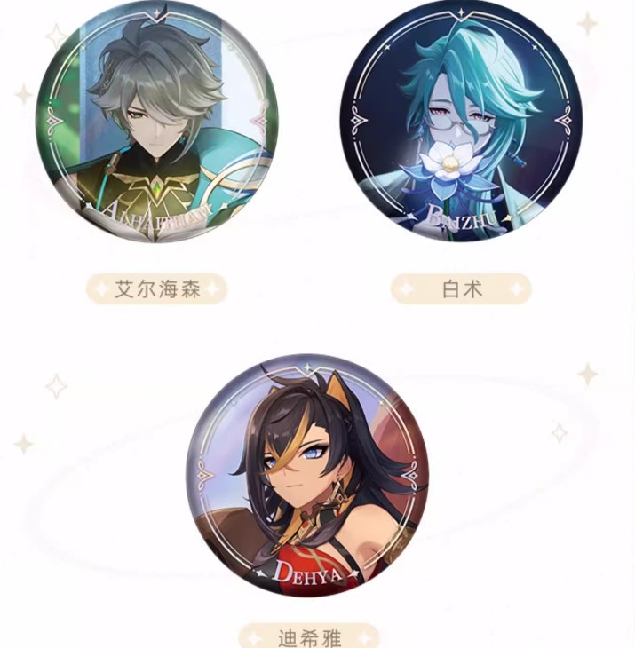 原神】中国限定 キャラクターPVシリーズ 缶バッジ ※12月下旬発売予定