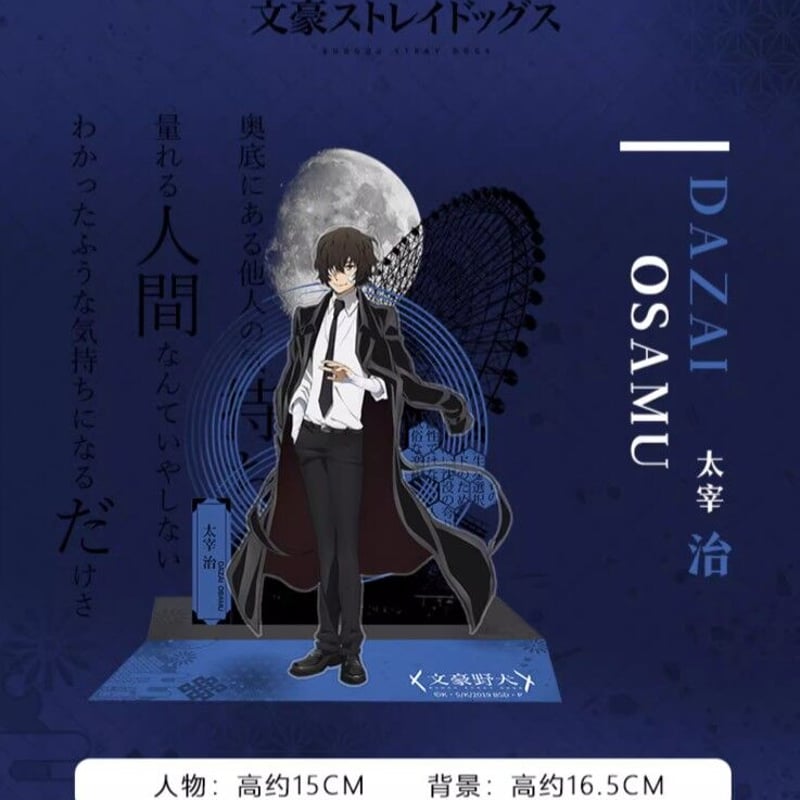 文豪ストレイドッグス 文スト 太宰治 中国 文豪ストレイドッグス 文スト 太宰治 中国 Amazon.co.jp: 文豪