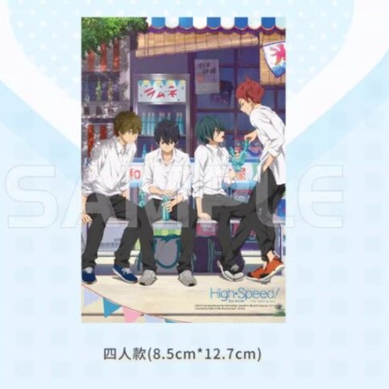 Free!】中国限定 夏日シリーズ マグネット(全5種) | ファミーユ