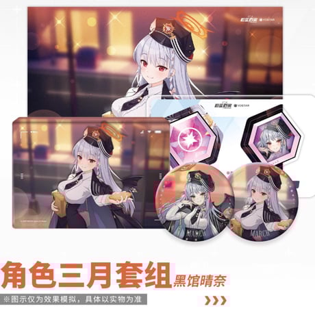 CATEGORY 公式ショップ | ファミーユ