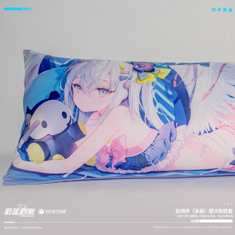 ブルーアーカイブ】中国限定 水着シリーズ 特大抱き枕カバー ※3月下旬