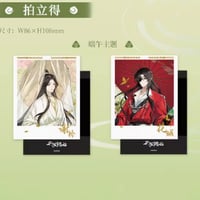 天官賜福　次元波板糖　コラボカフェ　キーホルダー　8個セット 天官賜福 次元波板糖 コラボカフェ キーホルダー 8個セット 天官