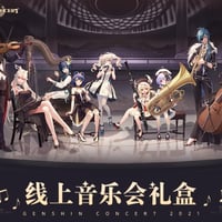 原神】再販 数量限定 モンド篇 オリジナル・サウンドトラック