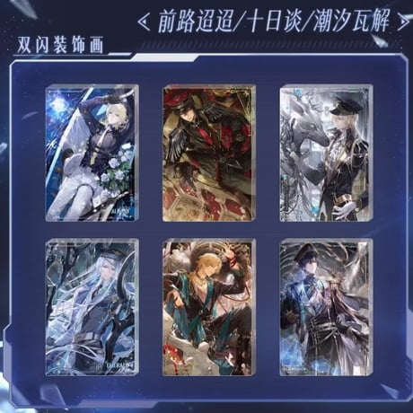 CATEGORY 時空の絵旅人 | ファミーユ