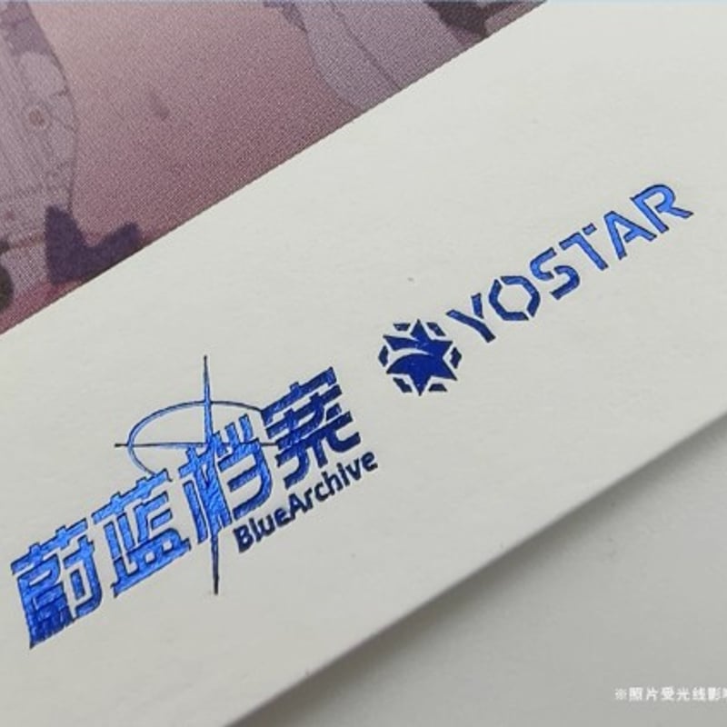 会場限定・中国限定】ブルーアーカイブ 隠秘音軌【全種】フォトカード