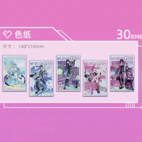 CATEGORY 次元波板糖 | ファミーユ CATEGORY 次元波板糖 | ファミーユ