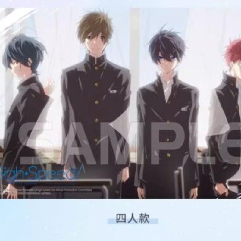 Free!】中国限定 制服シリーズ フォトカード(全5種) | ファミーユ