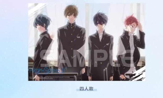 Free!】中国限定 制服シリーズ フォトカード(全5種) | ファミーユ
