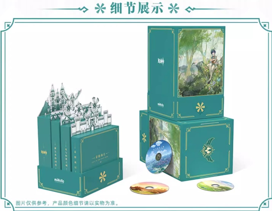 原神】再販 数量限定 モンド篇 オリジナル・サウンドトラック『風と