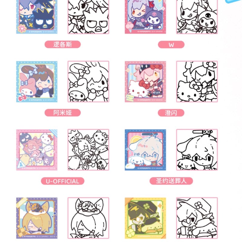 アークナイツ】中国限定 サンリオコラボ スタンプセット(8種セット