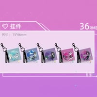 【にじさんじ】中国限定 NIJISANJI EN  コラボカフェ チャーム ※購入後45日前後で発送予定