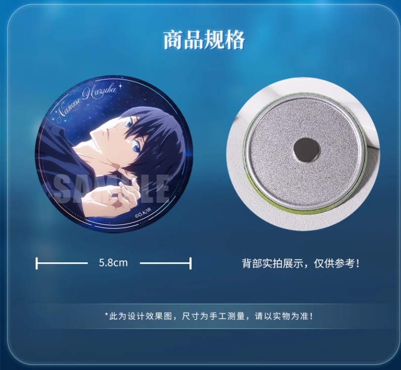 Free!】中国限定 お眠りシリーズ マグネット ※3月下旬発売商品