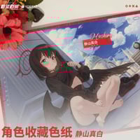 ブルーアーカイブ】中国限定 狐坂ワカモ アクリルスタンド ※7月上旬