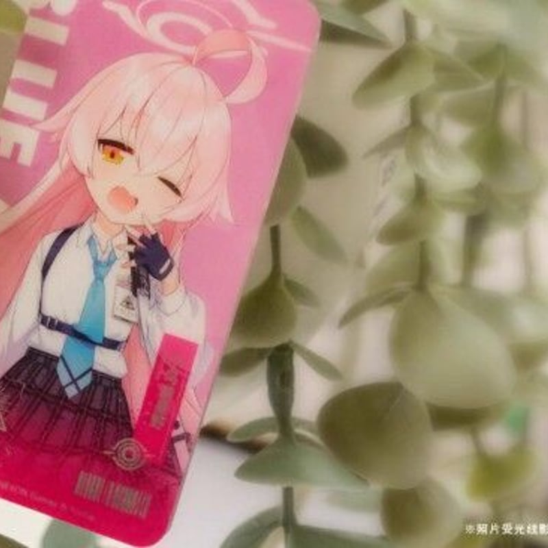 【公式　日本未発売 中国限定】ブルーアーカイブ　特典キーホルダー セット ブルーアーカイブ】中国限定 アリスグッズセット ※7月上旬以降