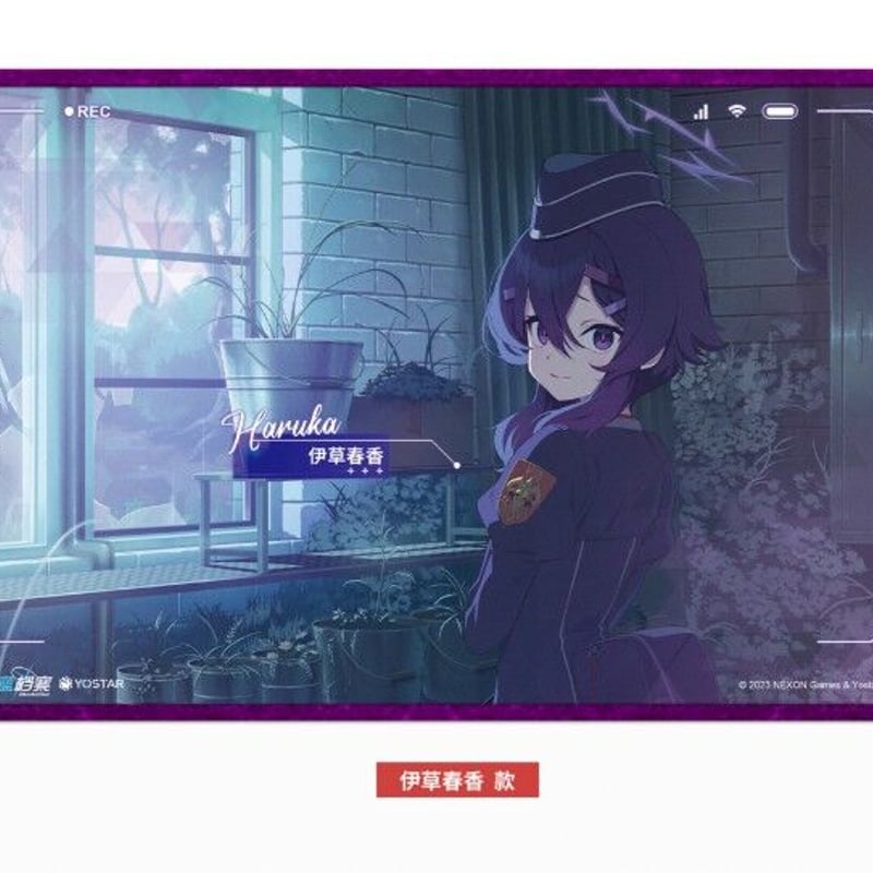 ブルーアーカイブ アロナ 色紙 Yahoo!オークション - アロナ ポストカード ブルーアーカイブ