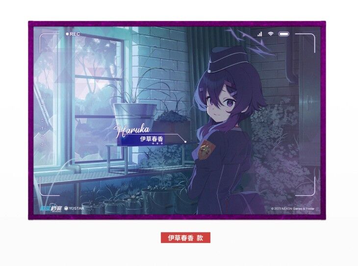 ブルーアーカイブ】中国発売 便利屋68 色紙 | ファミーユ