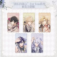 時空の絵旅人】中国限定 ロカ バースデーグッズセット ※2025年1月頃