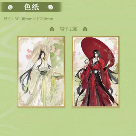 CATEGORY コラボカフェ | ファミーユ