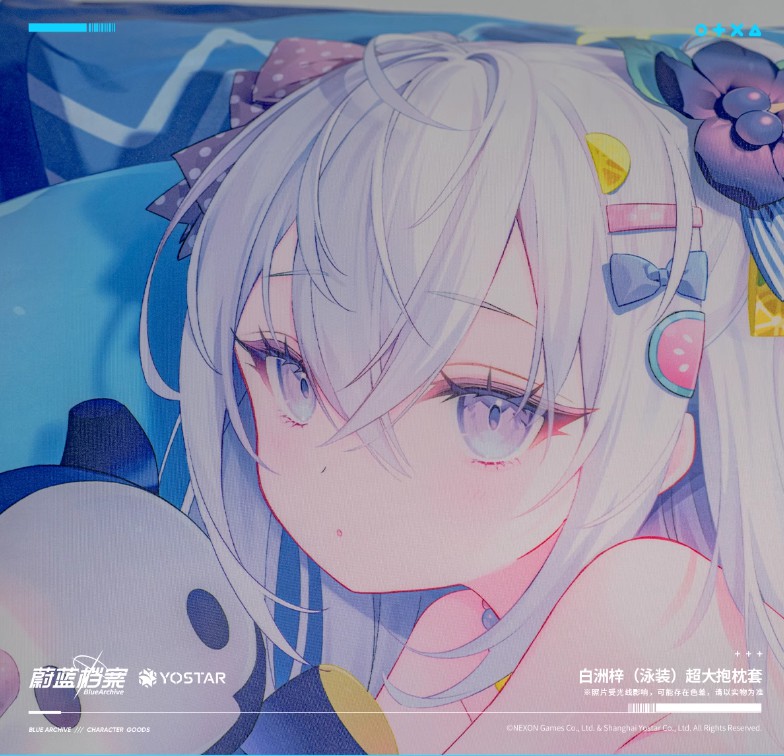 ブルーアーカイブ】中国限定 水着シリーズ 特大抱き枕カバー ※3月下旬