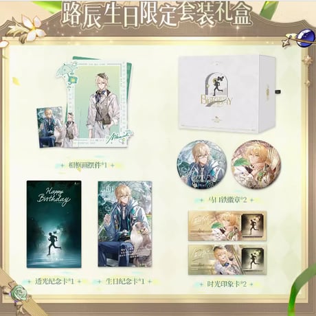 CATEGORY ロタツ誕生日 | ファミーユ