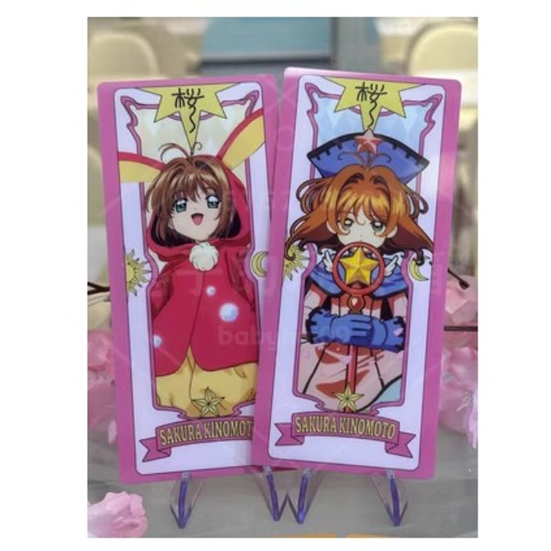 蔦屋　カードキャプターさくら 中国限定　コースター　2点 蔦屋 カードキャプターさくら 中国限定 コースター 2点 カード