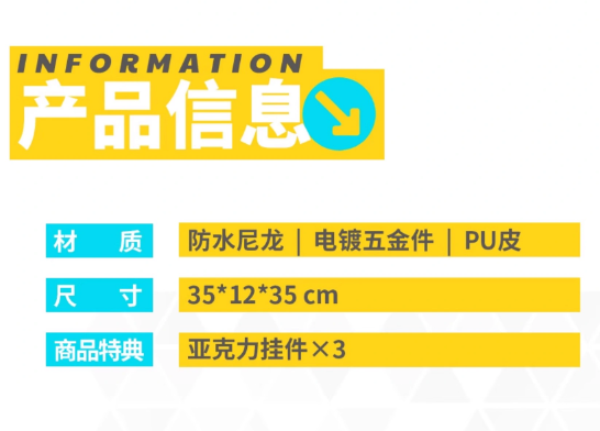 ブルーアーカイブ】中国再販 シロコのバッグ ※7月上旬以降発売予定