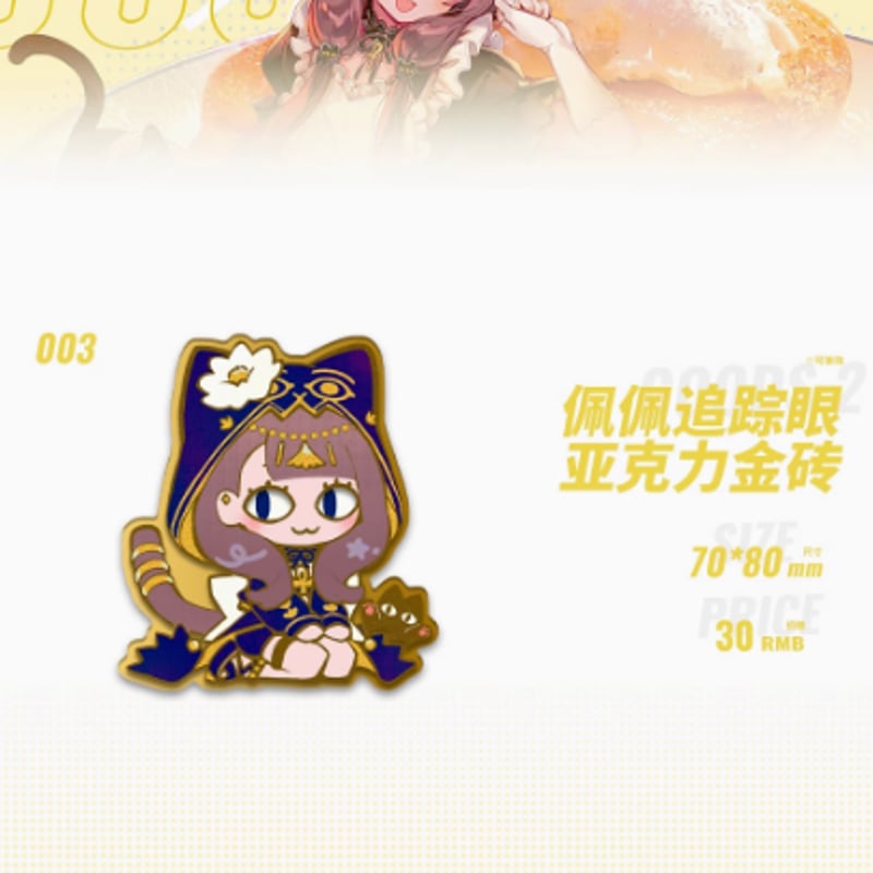 アークナイツ】公式絵師 namie先生 同人グッズ ペペ アクリルブロック