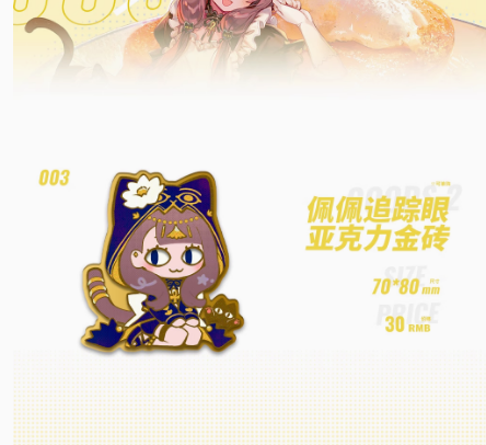 C101 アークナイツ Namie先生:ウッドヘアブラシ C101 アークナイツ Namie先生:ウッドヘアブラシ