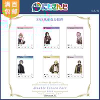 にじさんじ】中国限定 ChroNoiRコラボ 叶＆葛葉缶バッジセット第