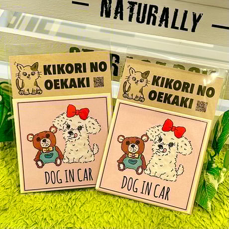 プードルグッズ | STORES