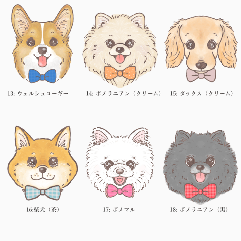 わんちゃんフレークステッカー（大） 3枚セット | KIKORI NO OEKAKI