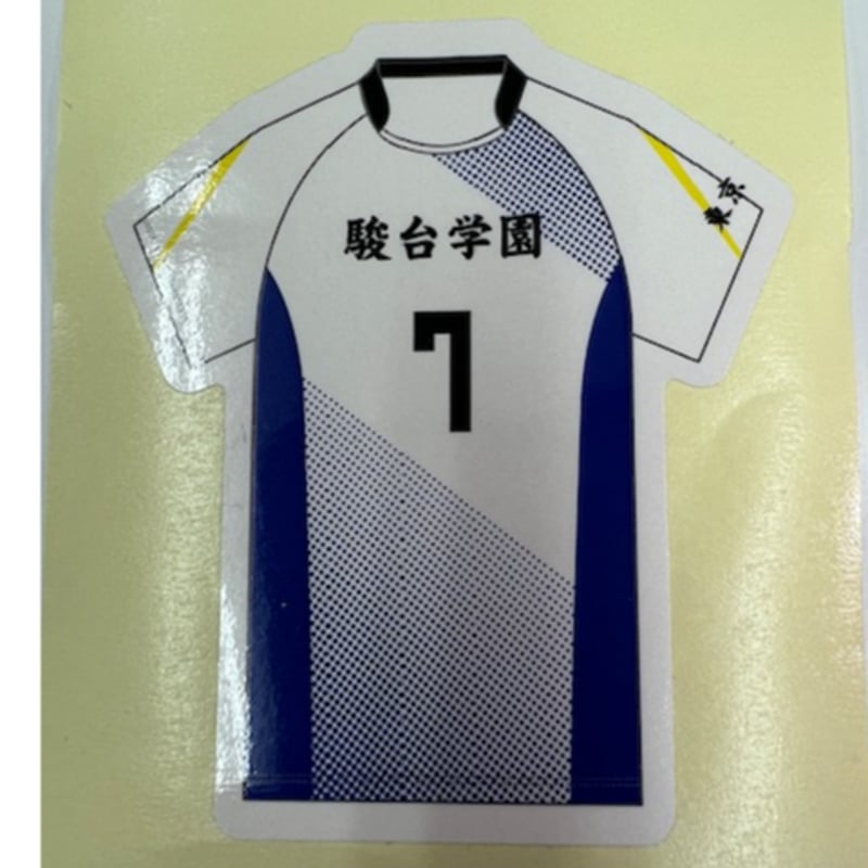 日商学園 ユニホーム 駿台学園応援用ユニフォームシール | HOYLE STORE