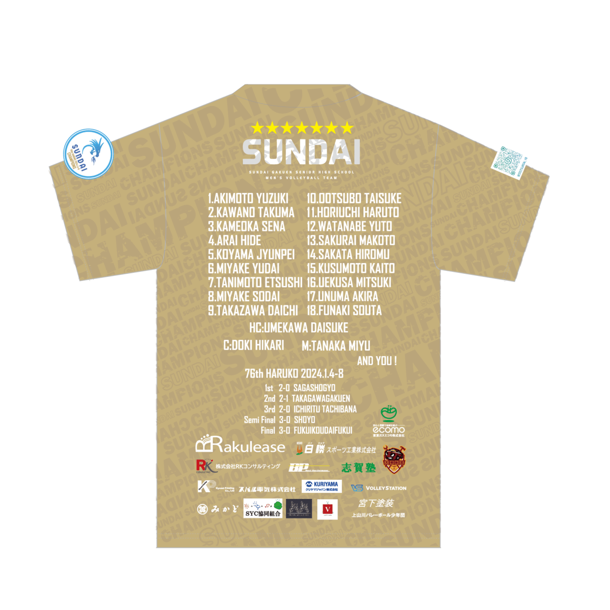 2024春高バレー駿台学園高校 優勝記念Tシャツ 在庫限り | HOYLE STORE 2024春高バレー駿台学園高校 優勝記念Tシャツ 在庫限り | HOYLE STORE