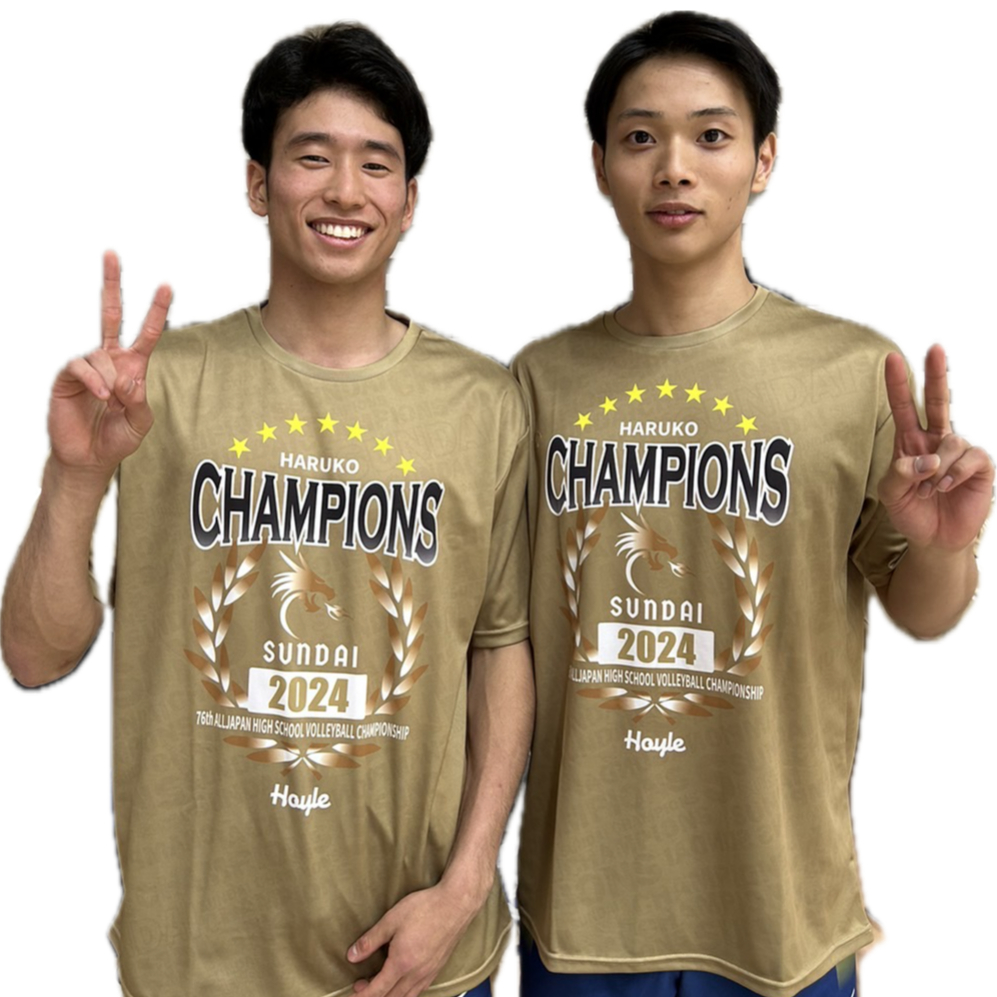 2024春高バレー駿台学園高校 優勝記念Tｼｬﾂ 在庫限り | HOYLE STORE