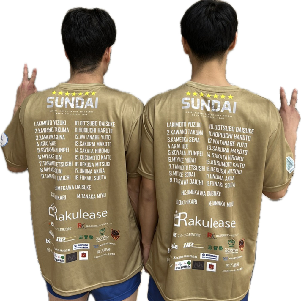 2024春高バレー駿台学園高校 優勝記念Tシャツ | HOYLE STORE 2024春高バレー駿台学園高校 優勝記念Tシャツ | HOYLE STORE
