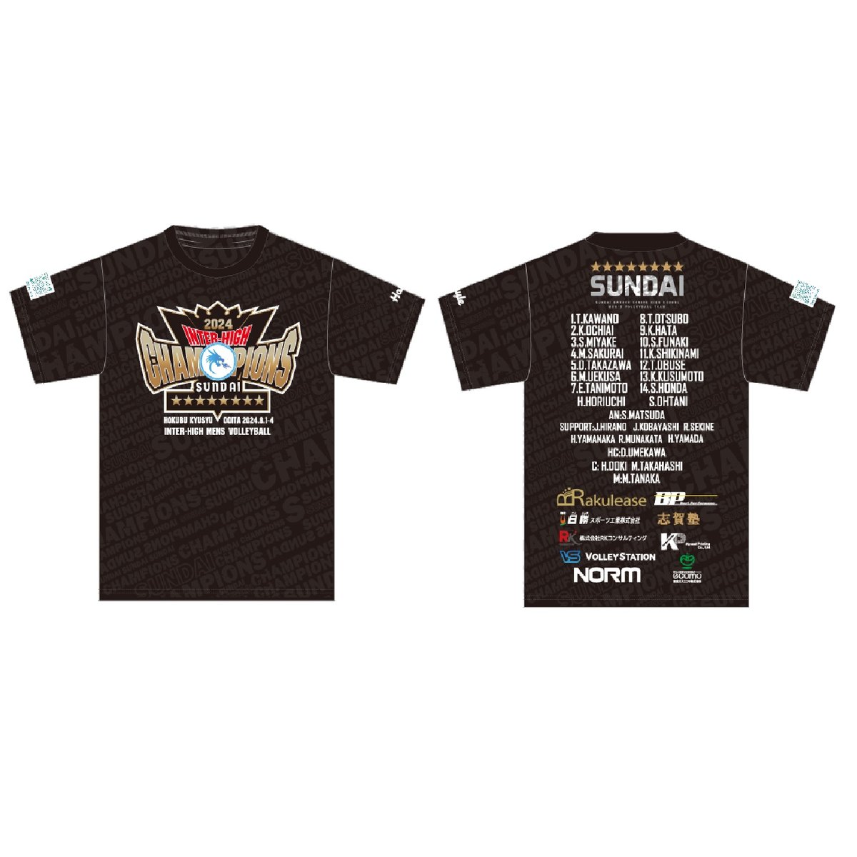 インターハイ優勝記念Tシャツ
