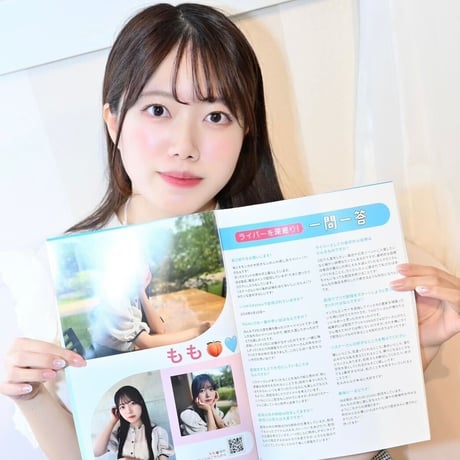 BE11　Beril 2nd Anniversary Photo Book