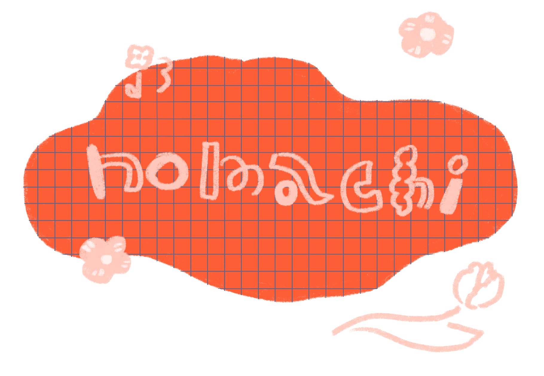 no ma chi